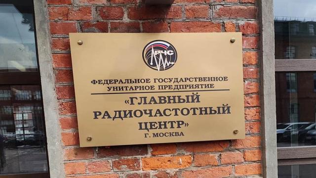 Подведомственная структура Роскомнадзора запретила провайдерам ускорять YouTube в России