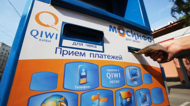 Сервис «Qiwi Кошелек» переедет на новый домен