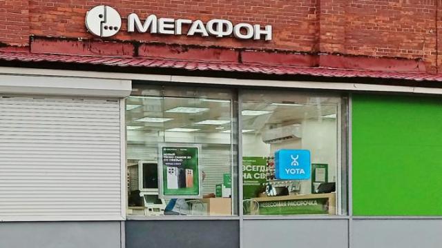 Сотовые операторы в РФ дополнительно раскошелятся на 45 млрд руб. в виде платы за LTE-частоты