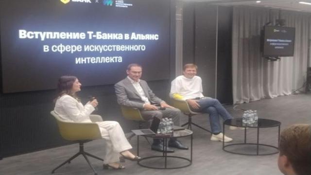 Третий учитель: Т-Банк поможет «Сберу» и «Яндексу» учить ИИ-специалистов