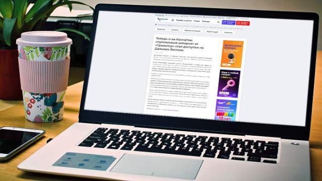 Konnect довел «Триколор Интернет» до Дальнего Востока
