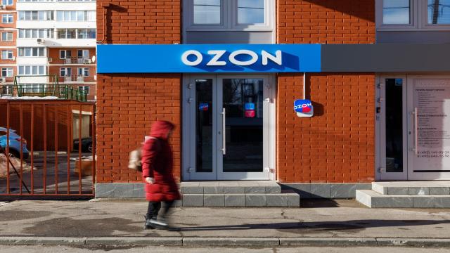 Ozon расширила функцию постоплаты в ПВЗ для большей категории товаров