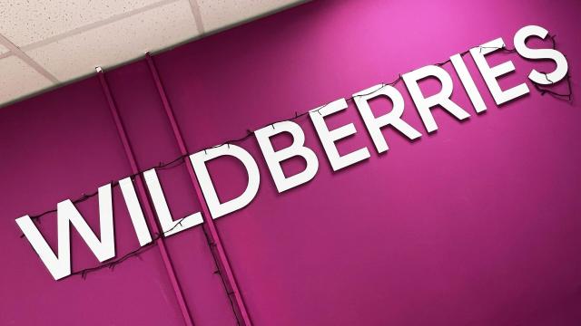 Wildberries запустил для пользователей подписку «WB Клуб» со скидками на 2 млн товаров