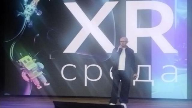 В России появится Ассоциация рынка метавселенных