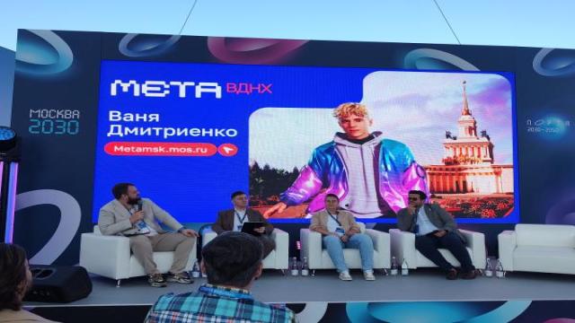 «МетаВДНХ» избежит монетизации