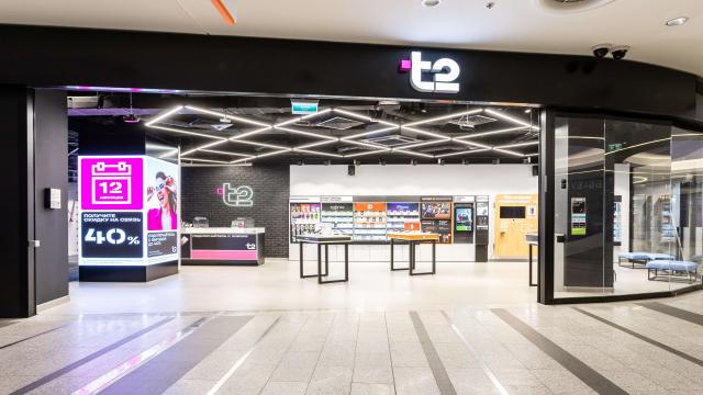 Мобильный оператор Tele2 сменил название на T2