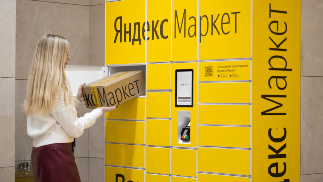 Пользователи «Яндекс Маркета» смогут получать бонусы за написание отзывов о товарах