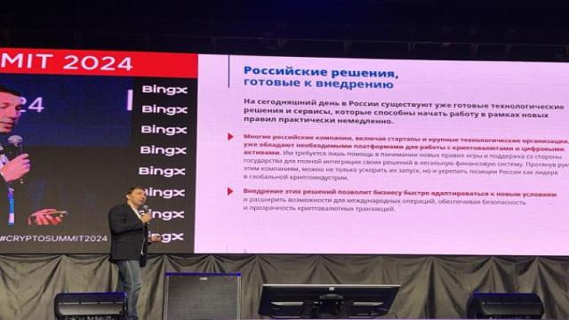 Токенизированный рубль просится на свет