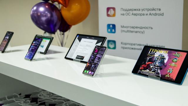 Российская операционная система «Аврора» получит гибридную версию