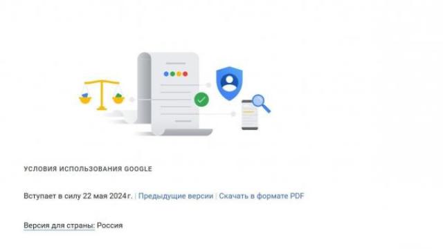 «Радио 44» удержало Google на волне российского арбитража