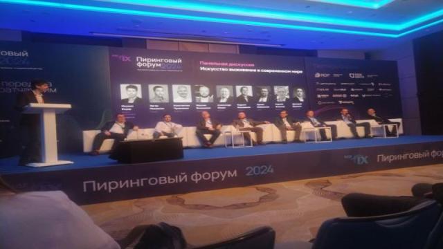 Предупрежден — значит вооружен: Россия — самая осведомленная страна в мире о DDoS-атаках