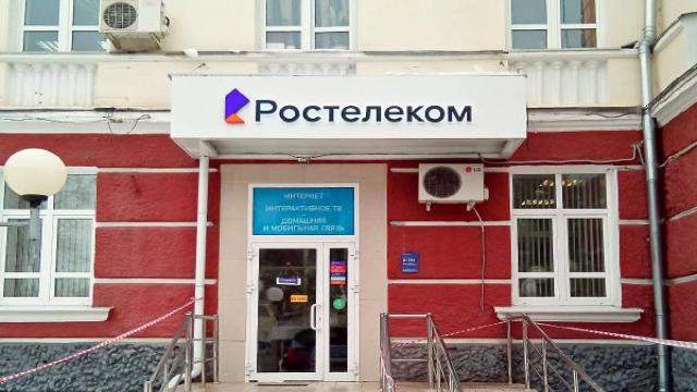 Imredi вошел в «Ростелеком»