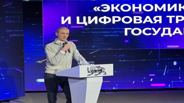 Нацпроект «Экономика данных» раскрыл планы по цифровизации России на грядущие пять лет