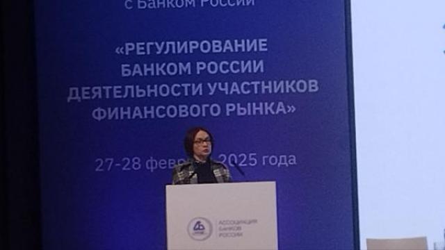 Постой цифровоз. ЦБ перенес запуск цифрового рубля на неопределенный срок