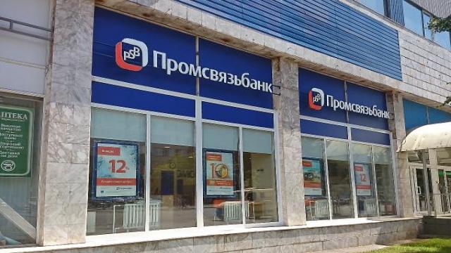 Единение операторов и банков. ПСБ откроет офис в салоне «МегаФона»