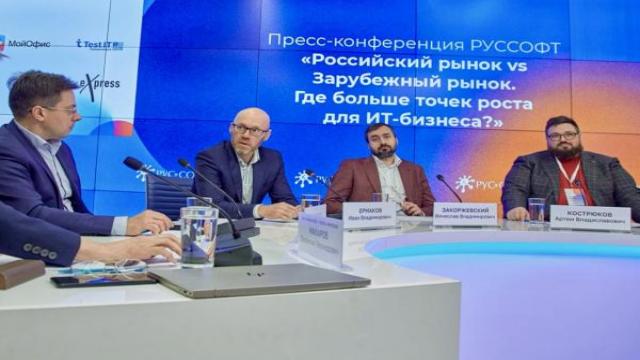 Самоуверенность и отвага: российские ИТ-компании не боятся возвращения западных вендоров
