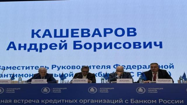 ФАС и ЦБ дадут банкам рекомендации по рекламе во избежание штрафов