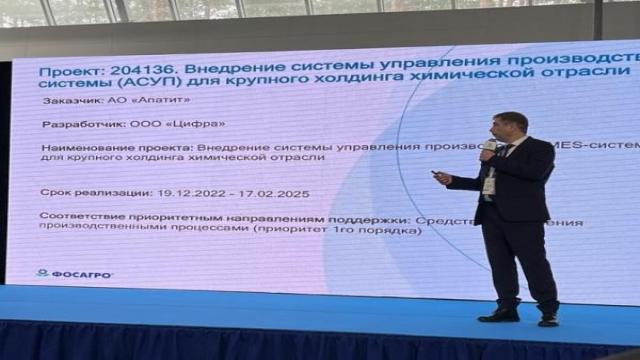 «ФосАгро» импортозаместила предприятие «Апатит» в срок