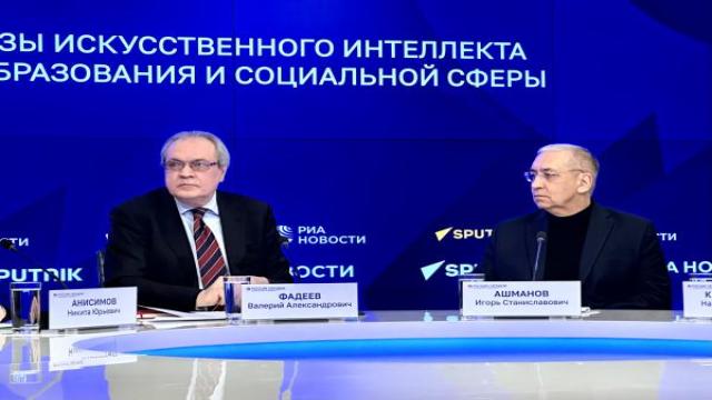 Совет по правам человека раскритиковал концепцию регулирования искусственного интеллекта