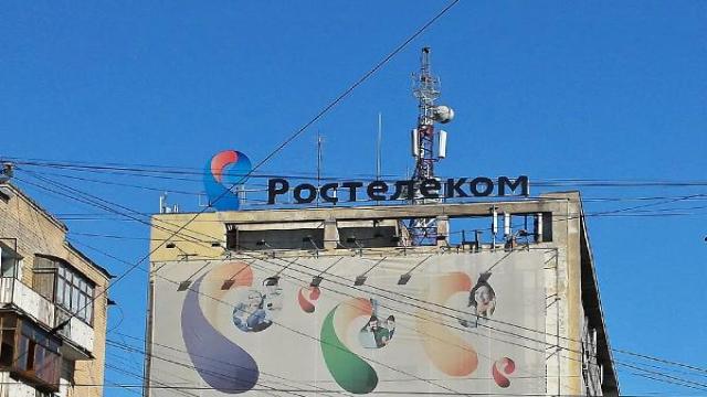 Чистая прибыль «Ростелекома» сократилась, долг компании вырос
