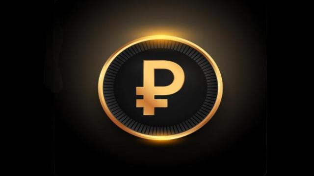 ЦБ запустит цифровой рубль 1 сентября 2026 г.