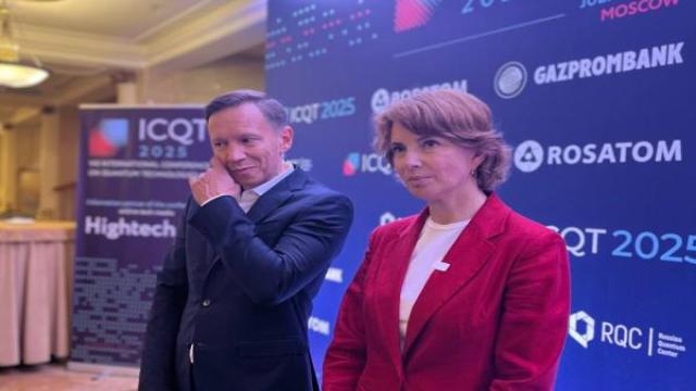 Квант милосердия. Новая дорожная карта по квантовым вычислениям уже на подходе