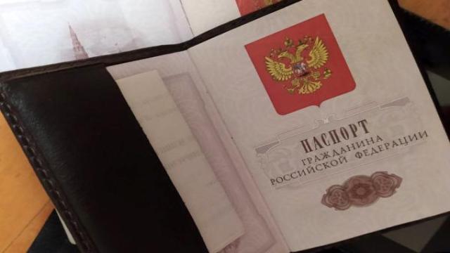 «ГосДоки» заменят людям паспорта