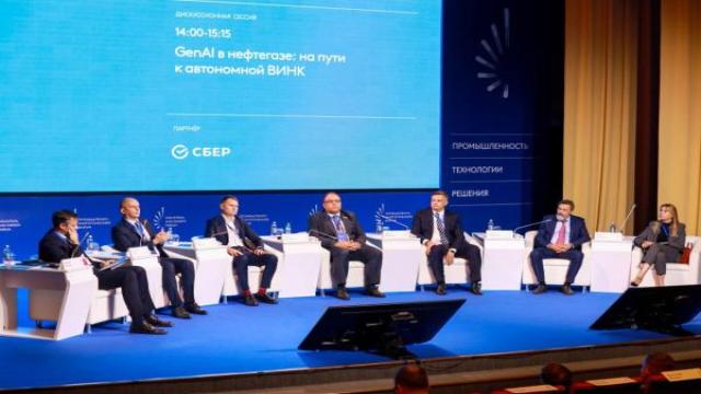 Исследование о потенциале GenAI в нефтегазе впервые представили на форуме TNF в Тюмени