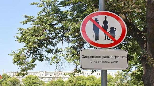 Отличить правду от феИИка. Минцифры РФ соберет межведомственную группу для маркировки контента