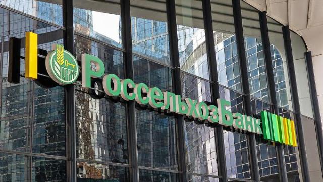Россельхозбанк вышел на рынок корпоративных коммуникаций