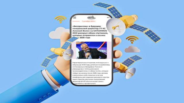 S как доллар. Российский рынок спутниковой связи устремился к S-диапазону