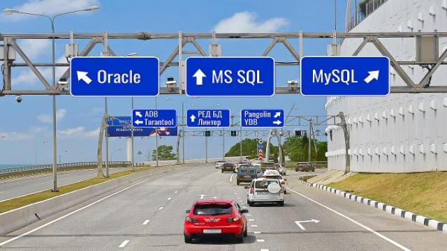 Oracle, MySQL и Microsoft SQL не сдаются. Почему переход на отечественные СУБД в России идет медленно