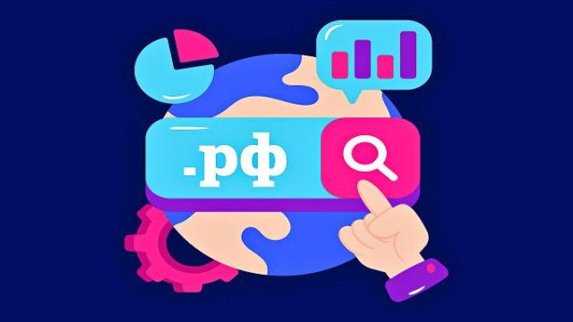 Доменный рынок России в 2025 г.: 6 млн в зоне .RU и популярность альтернативных зон