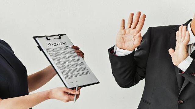 ИТ-ассоциации выступили против льгот для госкомпаний