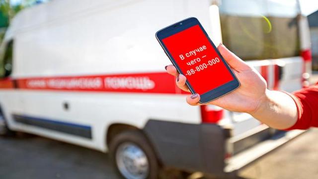 Алло… «Ростелеком» хочет от МТС 88,8 млн руб. за бесплатные экстренные звонки