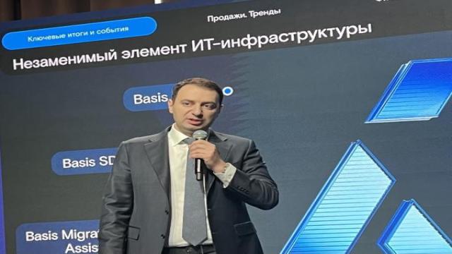 «Базис» взлетел: акции и выручка пошли в рост