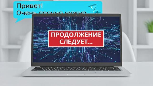 В защиту Telegram. Депутаты от КПРФ предложили мораторий на блокировку мессенджеров