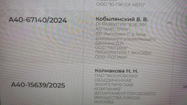 Странная «Логика». «Ангстрем» не смог увильнуть от неустойки €0,6 млрд в пользу ВЭБ.РФ