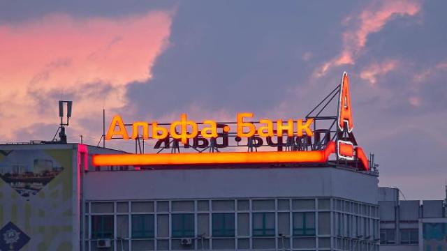 Альфа-Банк выкупил MarketGuru