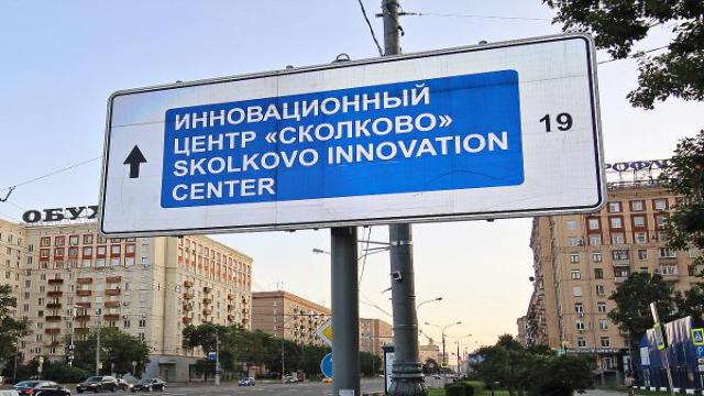 Резиденты «Сколково» сохранят льготную ставку 6% на ИТ-ипотеку