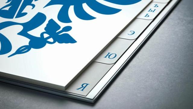 Минэкономразвития РФ взяло ответственность за реестр маркетплейсов