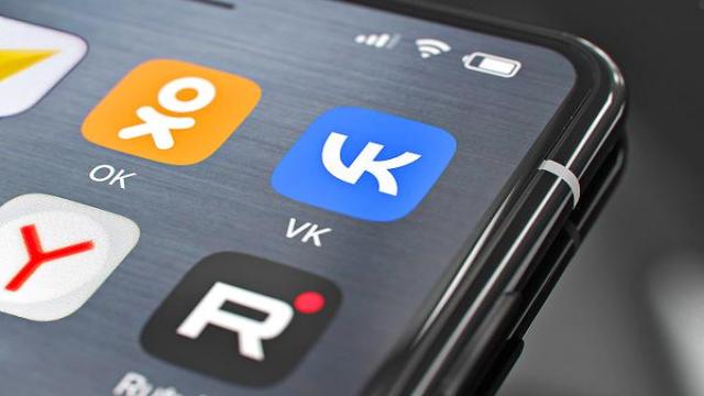 НКО смогут верифицироваться через VK