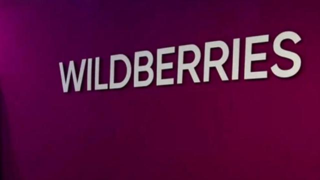Склад Wildberries под Екатеринбургом подвергся атаке