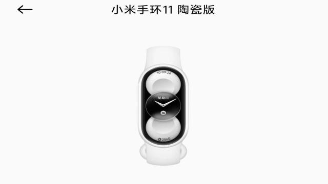 Xiaomi Mi Band 11 показали в четырех версиях