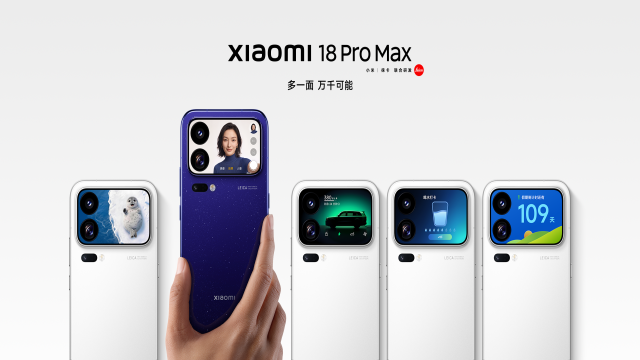 1450 и 1850 евро за Xiaomi — новая реальность. Ожидается, что столько будут стоить новые флагманы компании в Европе