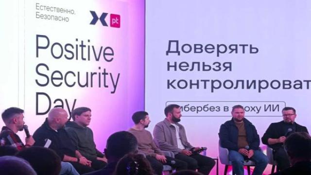 ИИ — враг бизнеса. Российский ИТ-бизнес может сдать позиции уже в ближайшие месяцы
