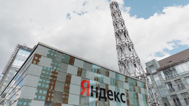«Яндекс» опроверг сообщения о непродленной страховке дата-центров