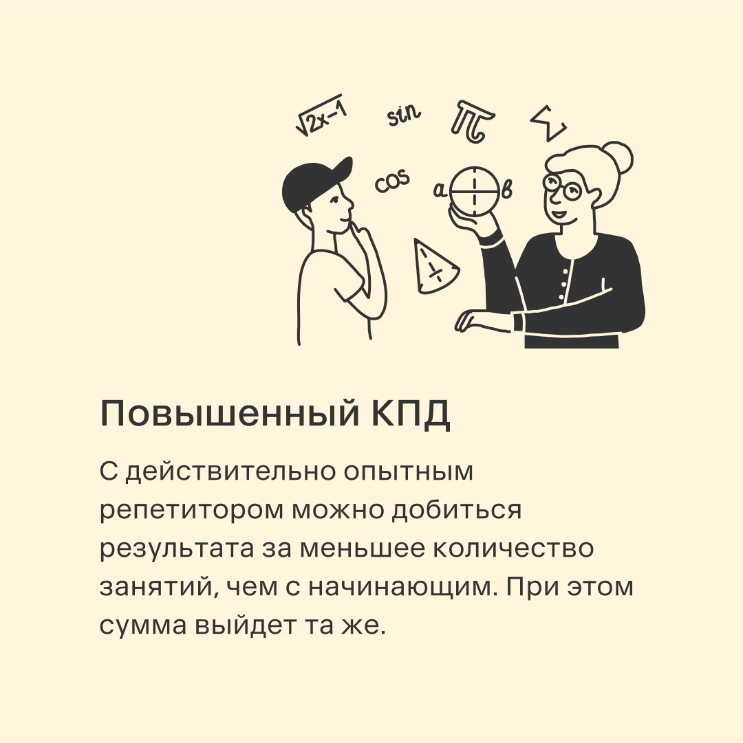Бывает