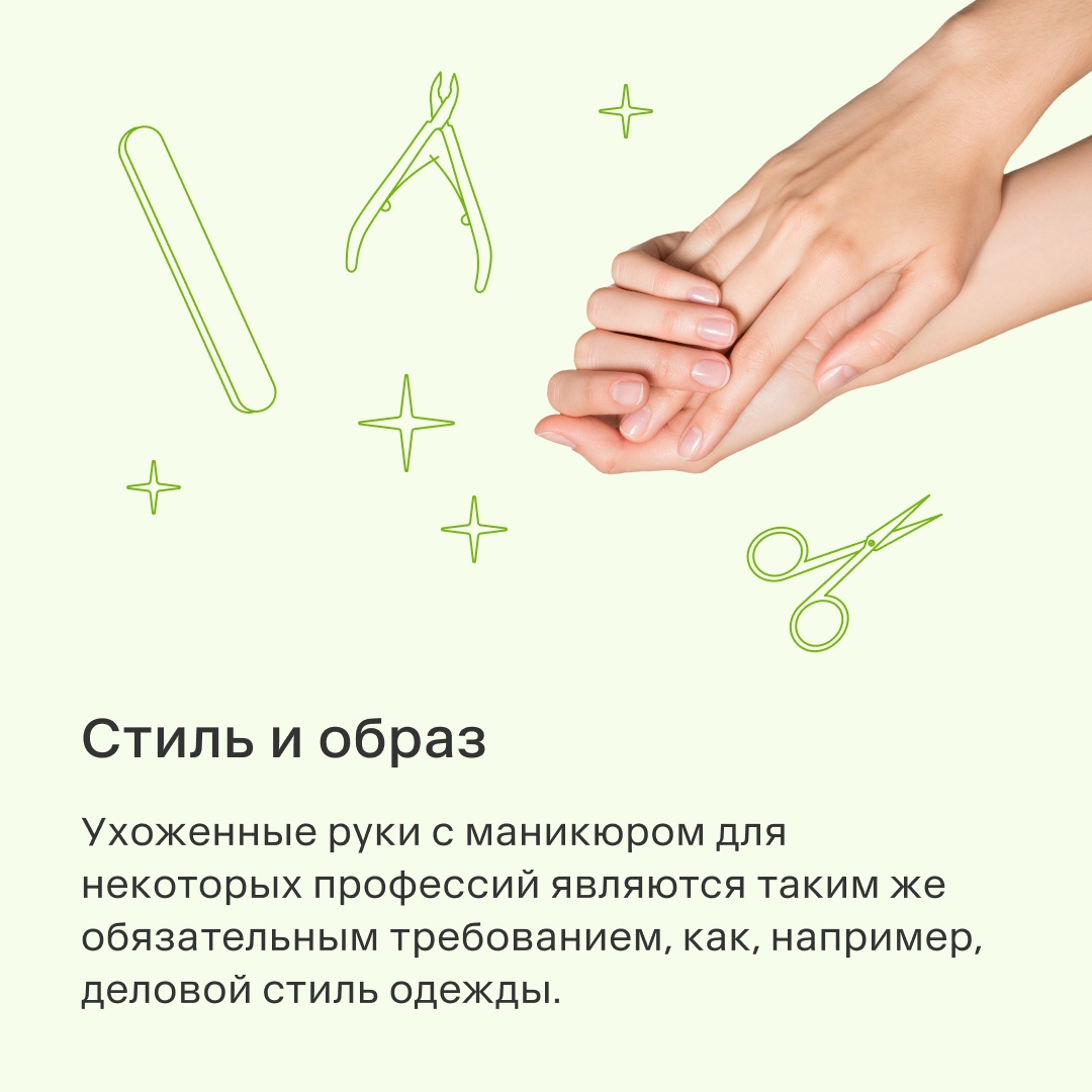 Маникюр — далеко не только яркое покрытие и замысловатые дизайны. Если вы не признаёте даже нюдовое…