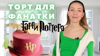 8 мастер-классов для домашних кондитеров:1. Шоколадный торт с арахисом без выпечки.2. Самый нежный и воздушный…